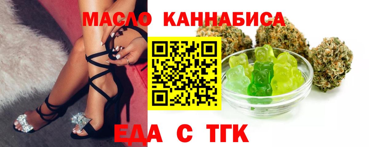 Canna-Cookies конопля Тобольск