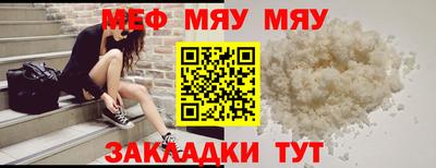прущие грибы Усть-Илимск