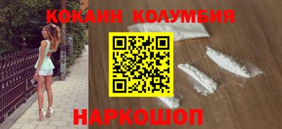круглые Уссурийск