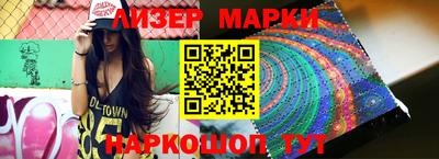 круглые Уссурийск