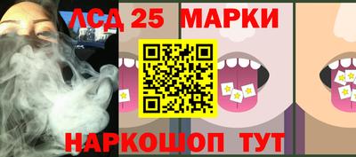 прущие грибы Усть-Илимск