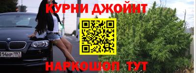 шишки Чебаркуль