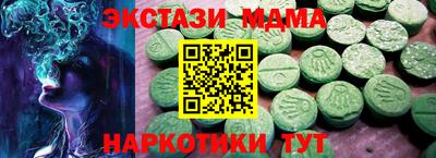 круглые Уссурийск