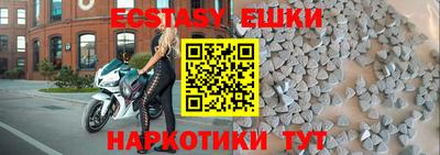 прущие грибы Усть-Илимск