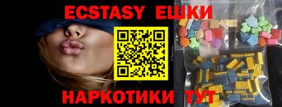MESCALINE Чапаевск