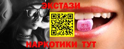 круглые Уссурийск