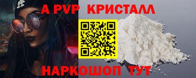 круглые Уссурийск