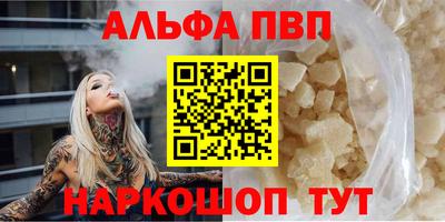 прущие грибы Усть-Илимск