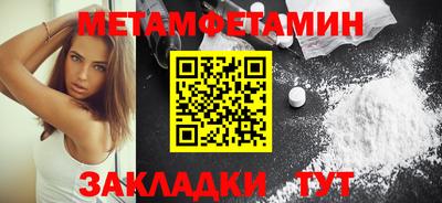 круглые Уссурийск