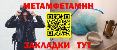 круглые Уссурийск