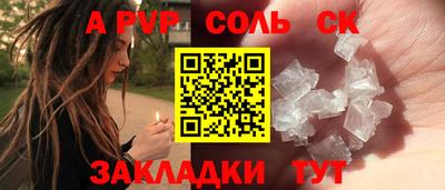 прущие грибы Усть-Илимск