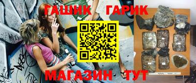 круглые Уссурийск