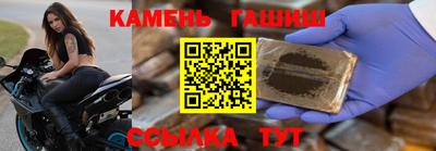 прущие грибы Усть-Илимск