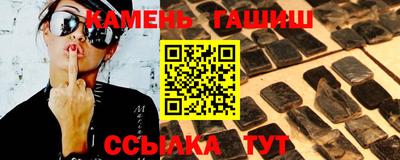 прущие грибы Усть-Илимск