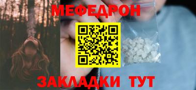 прущие грибы Усть-Илимск