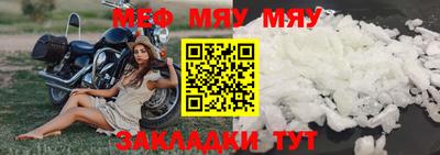 прущие грибы Усть-Илимск