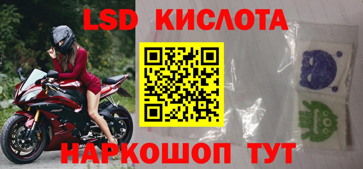 LSD-25 экстази ecstasy  ЛСД экстази  Тобольск  Вход с VPN  ЛСД экстази кислота 