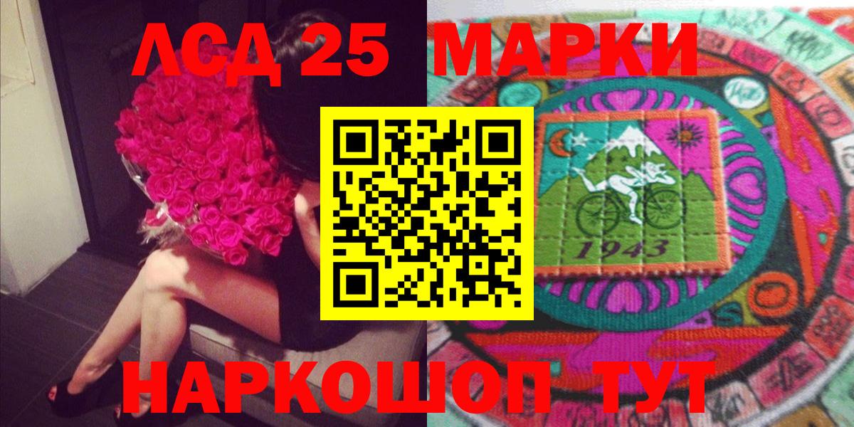 купить закладку  Вход с VPN  Тобольск  Марки N-bome 1,5мг 