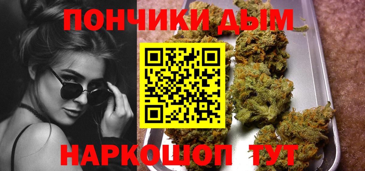 Марихуана THC 21% Тобольск